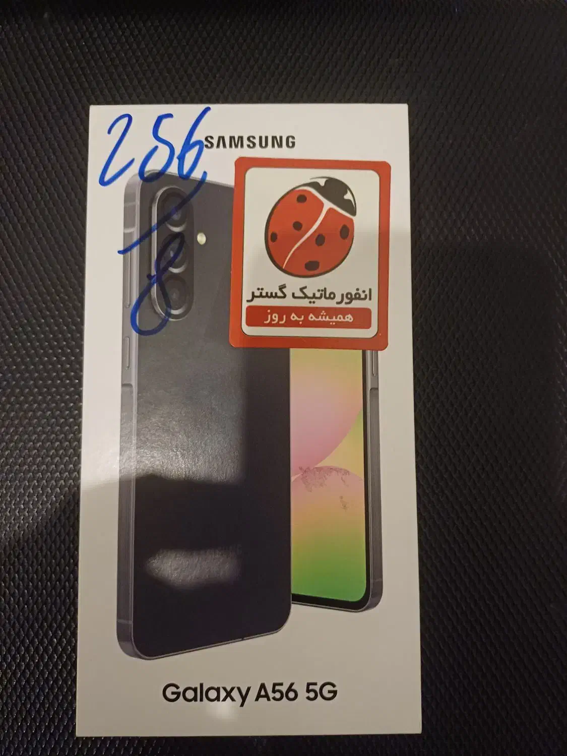 سامسونگ galaxy a56 با حافظهٔ ۲۵۶ گیگابایت|موبایل|تهران, قلهک|دیوار