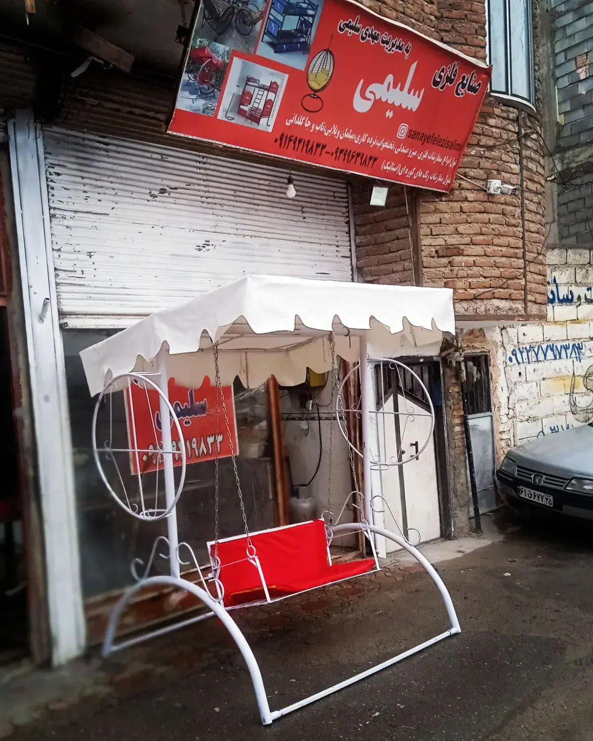 استند|اسباب‌‌بازی|مراغه, |دیوار