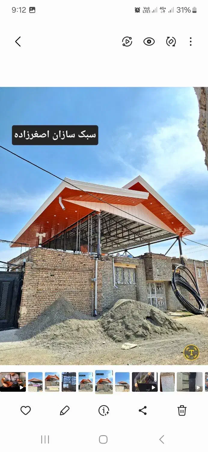 سبک سازی اصغرزاده|خدمات پیشه و مهارت|ماکو, |دیوار