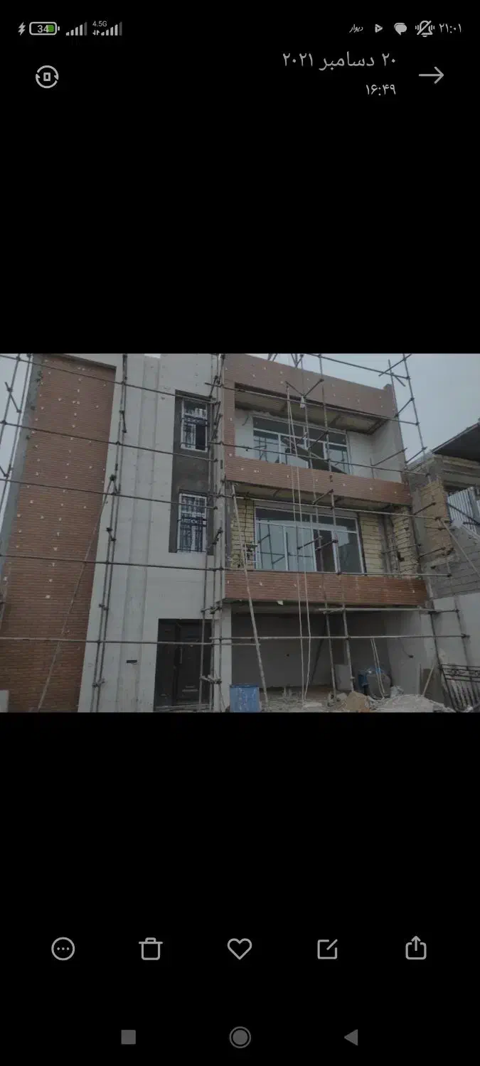 کاشی کار|خدمات پیشه و مهارت|برازجان, |دیوار