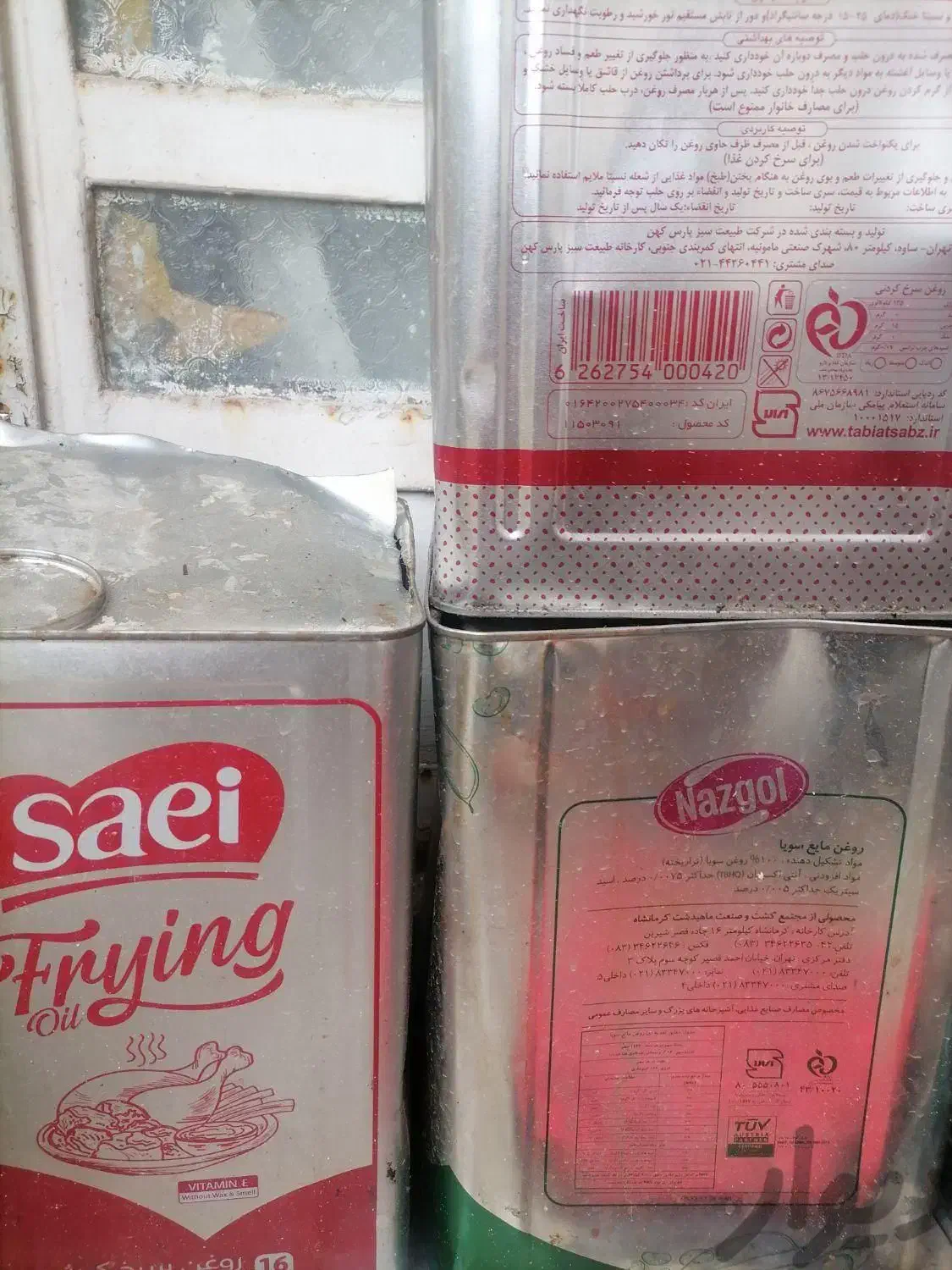 حلب خالی|ظروف نگهدارنده، پلاستیکی، یک‌بارمصرف|سیرجان, |دیوار