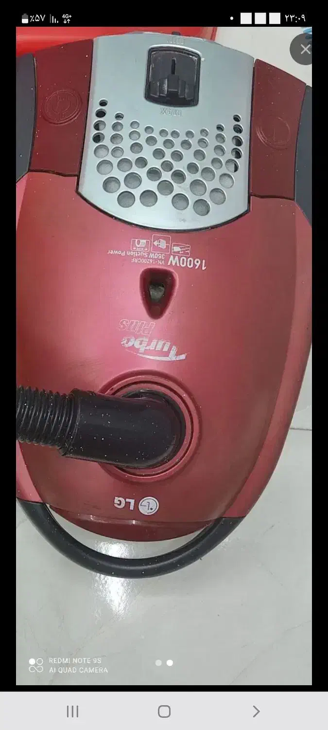 جاروبرقی الجی|جاروبرقی، جارو شارژی، بخارشو|لوشان, |دیوار