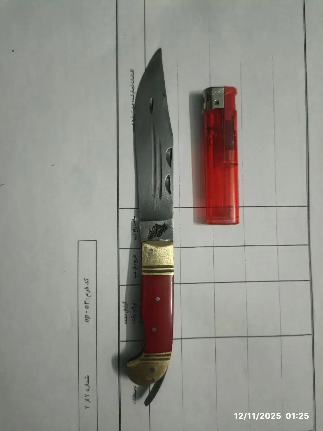 چاقو|کلکسیون اشیاء عتیقه|زاهدان, |دیوار