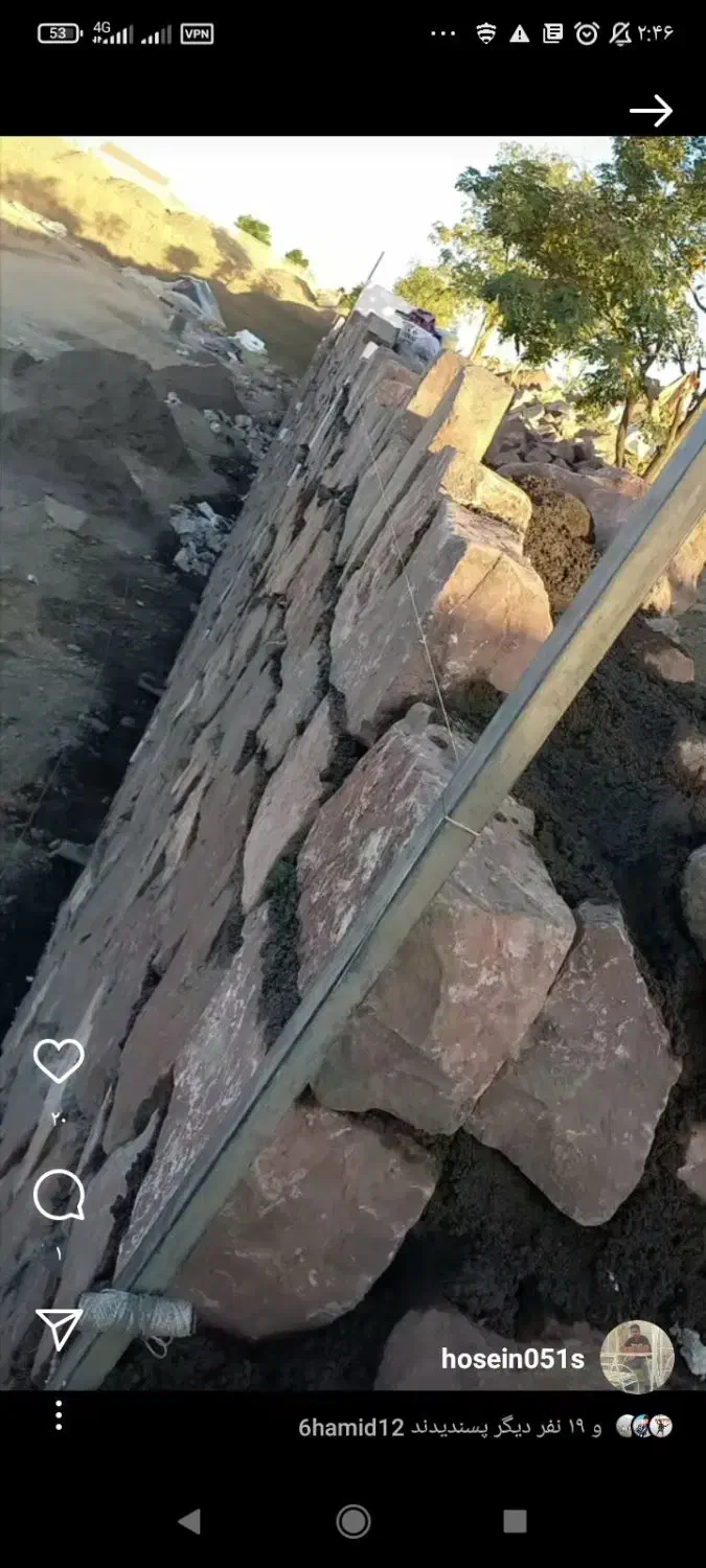 بنایی|خدمات پیشه و مهارت|طبس, |دیوار