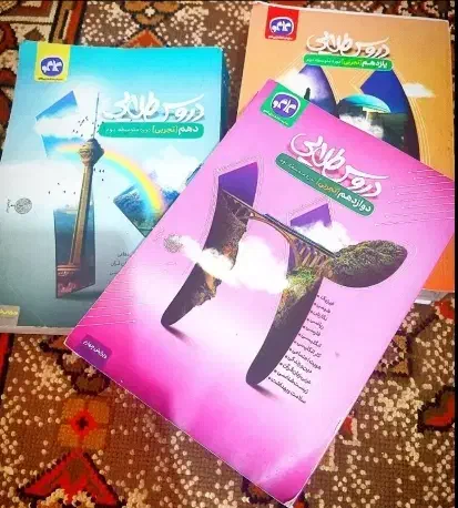 گام به گام|کتاب و مجله آموزشی|بیرجند, |دیوار