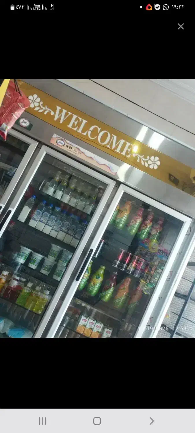 وسایل کامل سوپرمارکت|فروشگاه و مغازه|شادگان, |دیوار