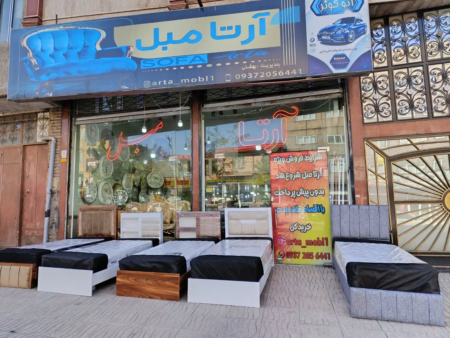 تخت و سرویس خواب آرتا پخش|تخت و سرویس خواب|مشگین شهر, |دیوار