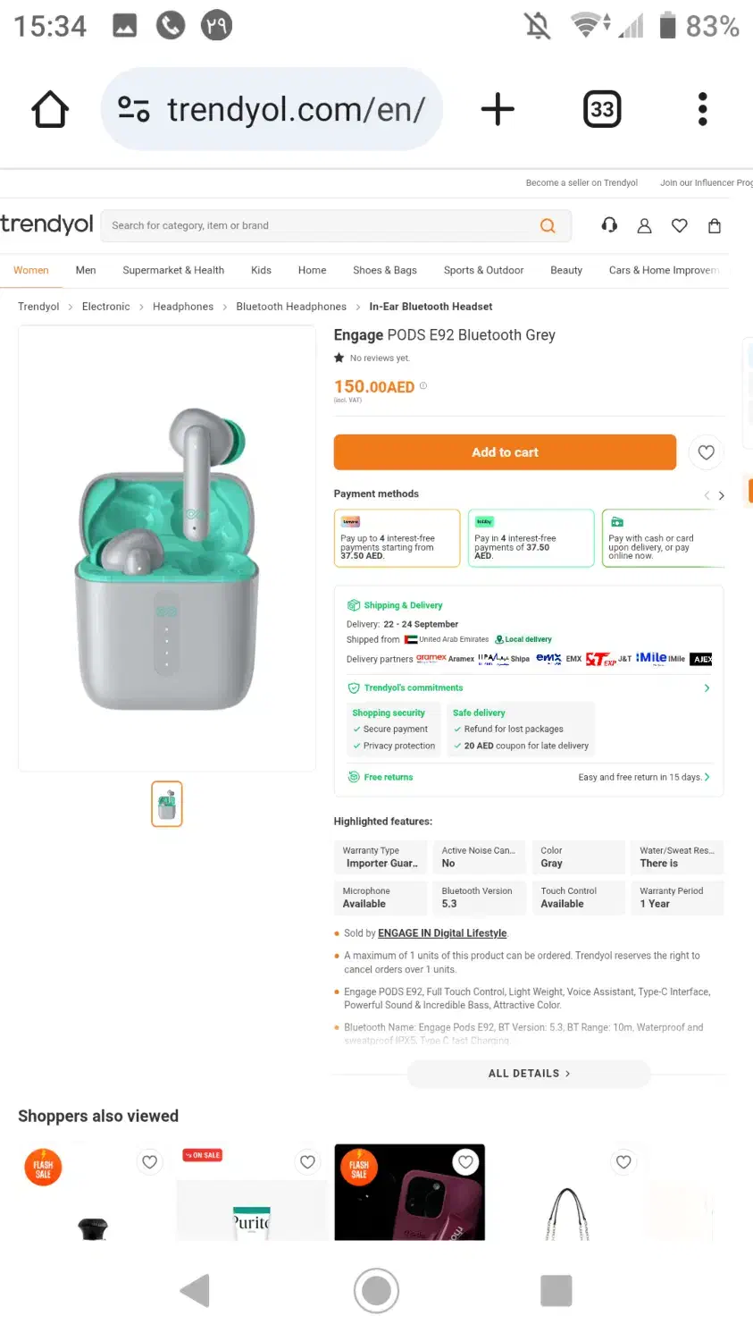 ایرپاد اماراتی engage قیمت خرید دبی|لوازم جانبی موبایل و تبلت|بندر گناوه, |دیوار