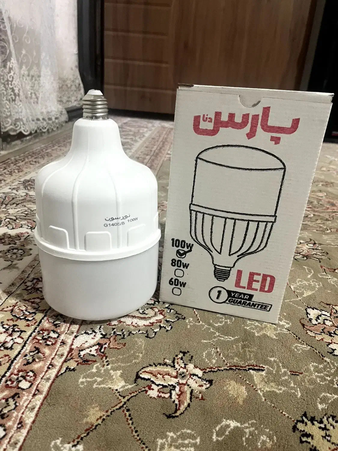 لامپ ا ۱۰۰وات ۲۹۵t|لامپ و چراغ|ماهدشت, |دیوار