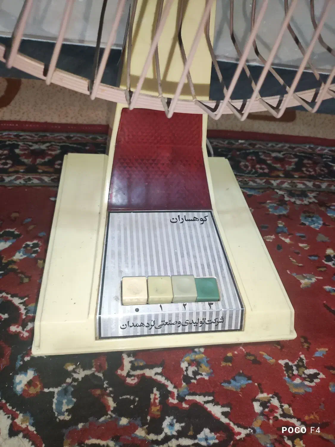 پنکه|پنکه و تصفیهکنندهٔ هوا|شیراز, میانرود|دیوار