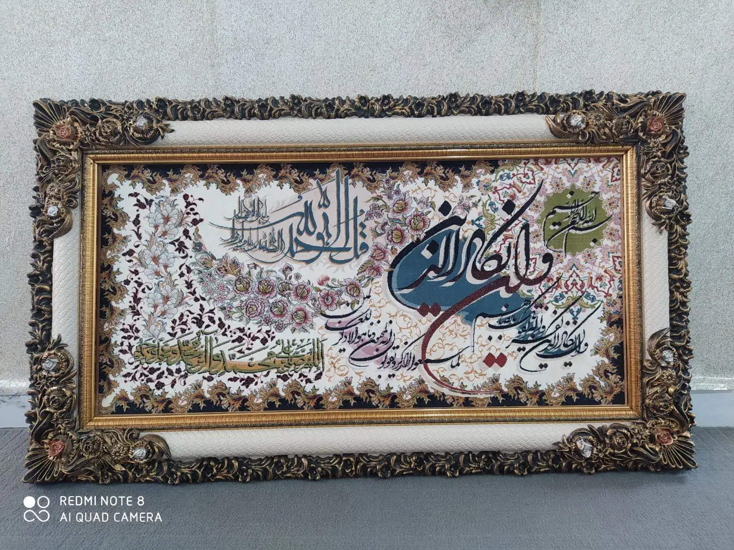 تابلوفرش|تابلو فرش|بروجرد, |دیوار