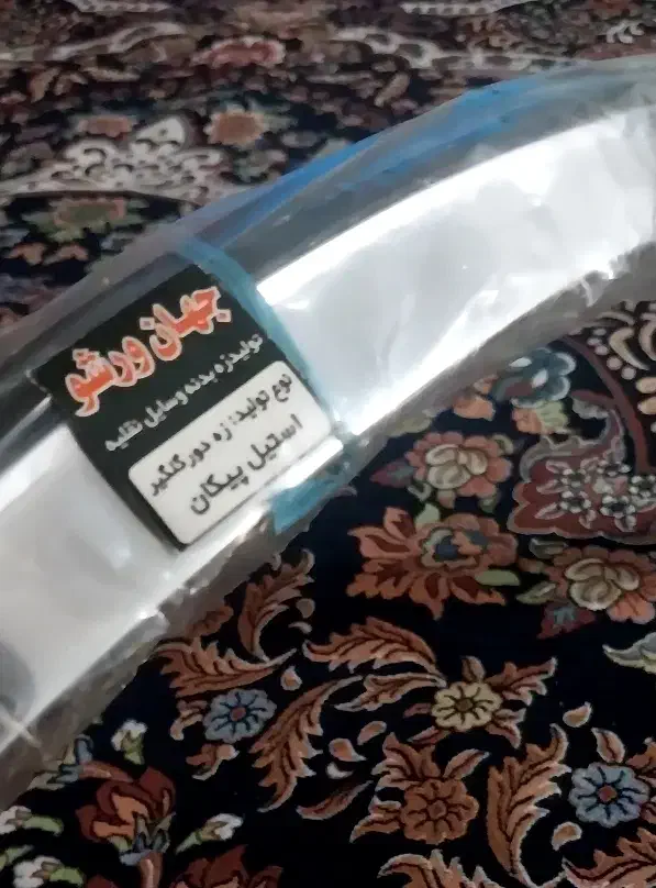 زه دور گلگیر استیل پیکان|قطعات یدکی و لوازم جانبی|یزد, |دیوار