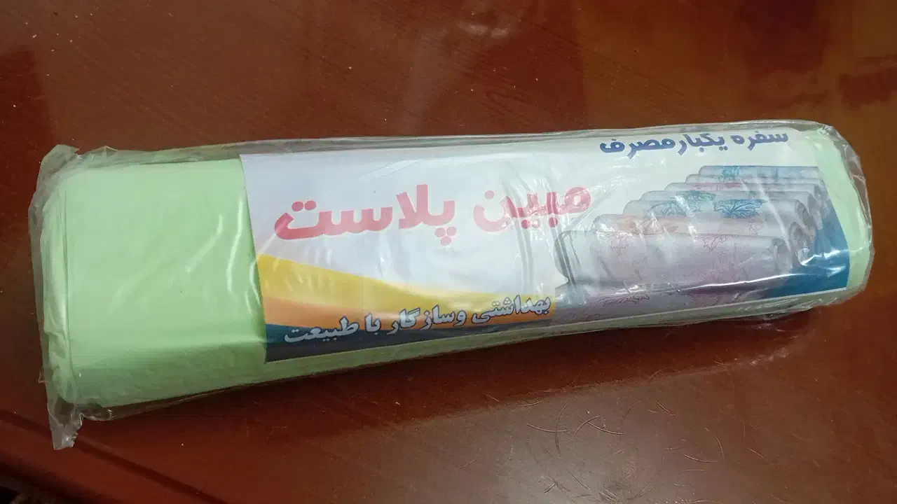 سفره یکبار مصرف|سفره، حوله، دستمال آشپزخانه|سهند, |دیوار