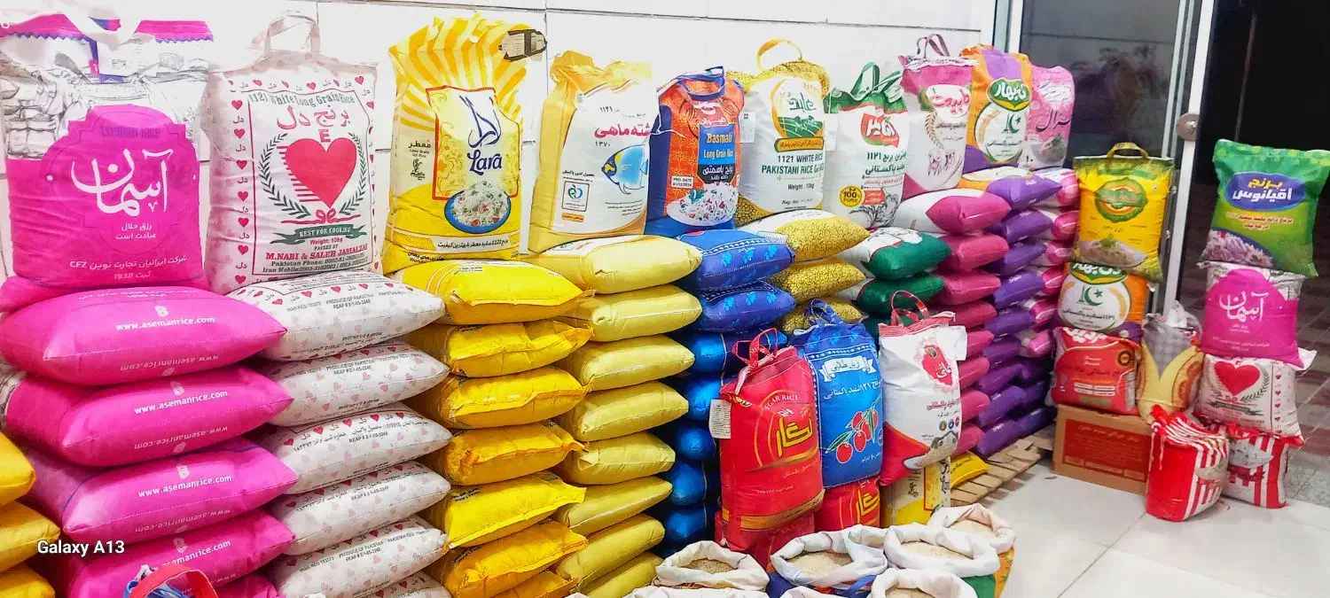 برنج پاکستانی چای حبوبات|خوردنی و آشامیدنی|بیرجند, |دیوار