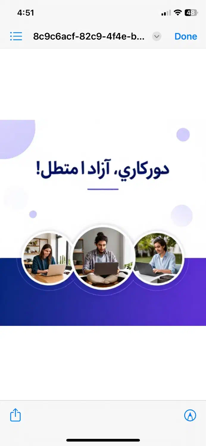 استخدامی فوری|استخدام رایانه و فناوری اطلاعات|بجنورد, |دیوار