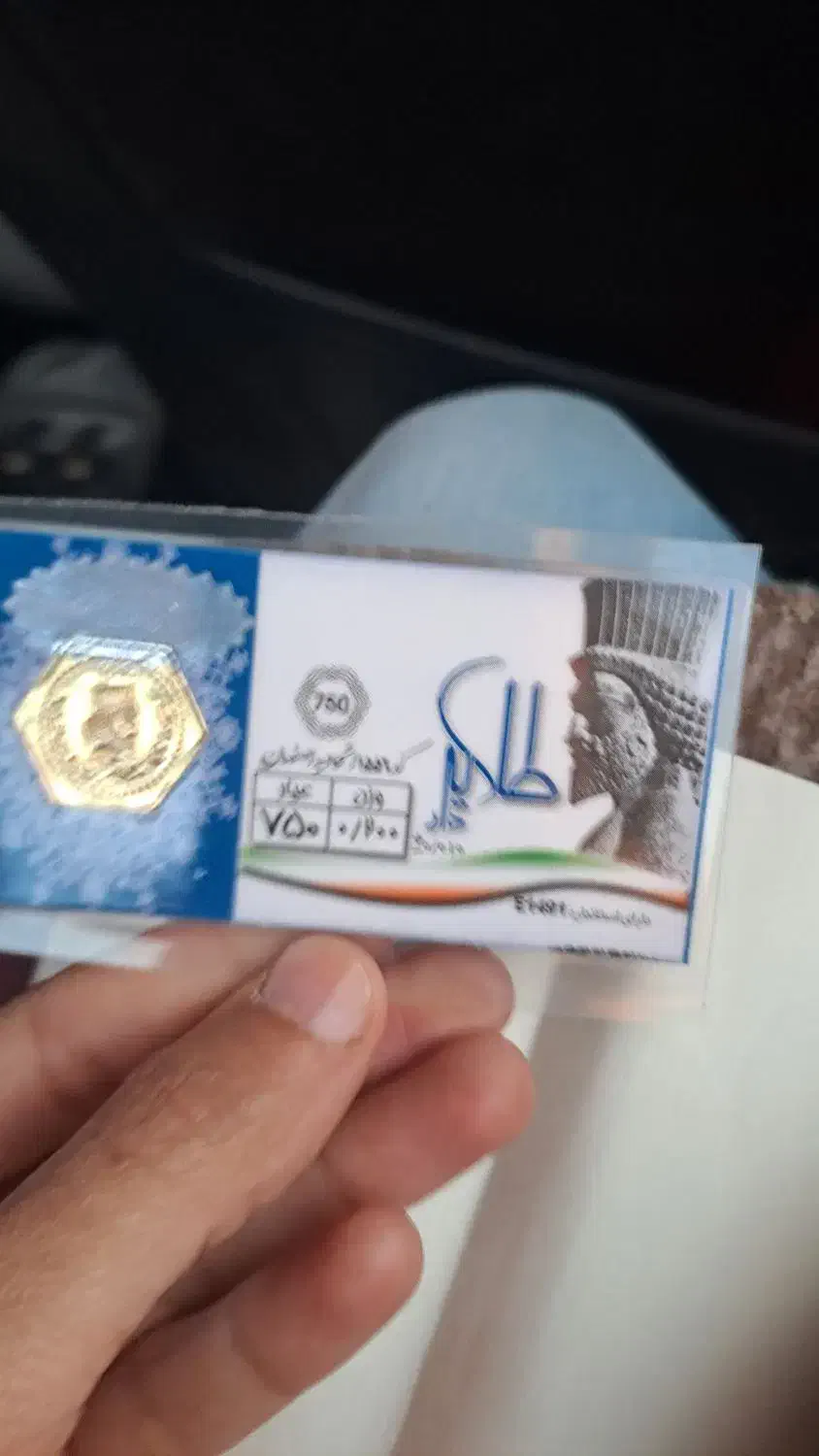 فروش شماره همراه رند۰۹۱۳۲۳۴۷۵۰۴|سیم‌کارت|لنجان, |دیوار