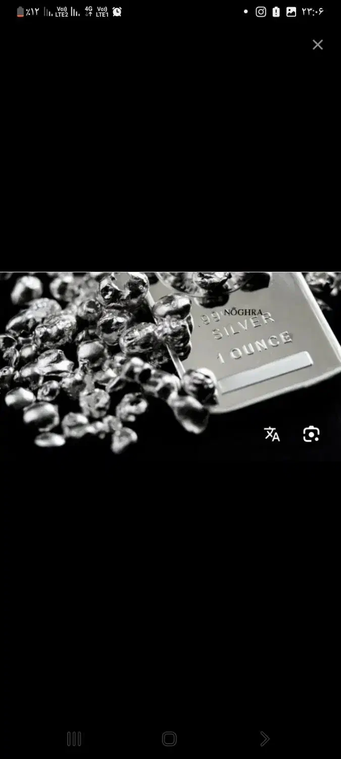 نقره|جواهرات|شاهین دژ, |دیوار