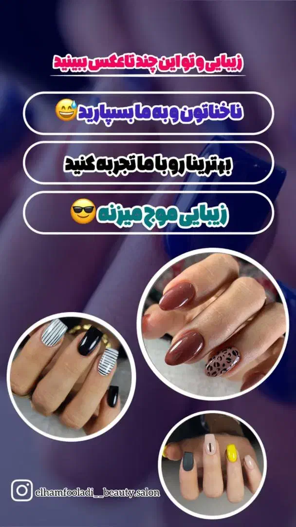 یلدایی کراتین ،ناخن ،فیشیال ،اسکالپ ،رنگ و دکلره|خدمات آرایشگری و زیبایی|کرمان, |دیوار