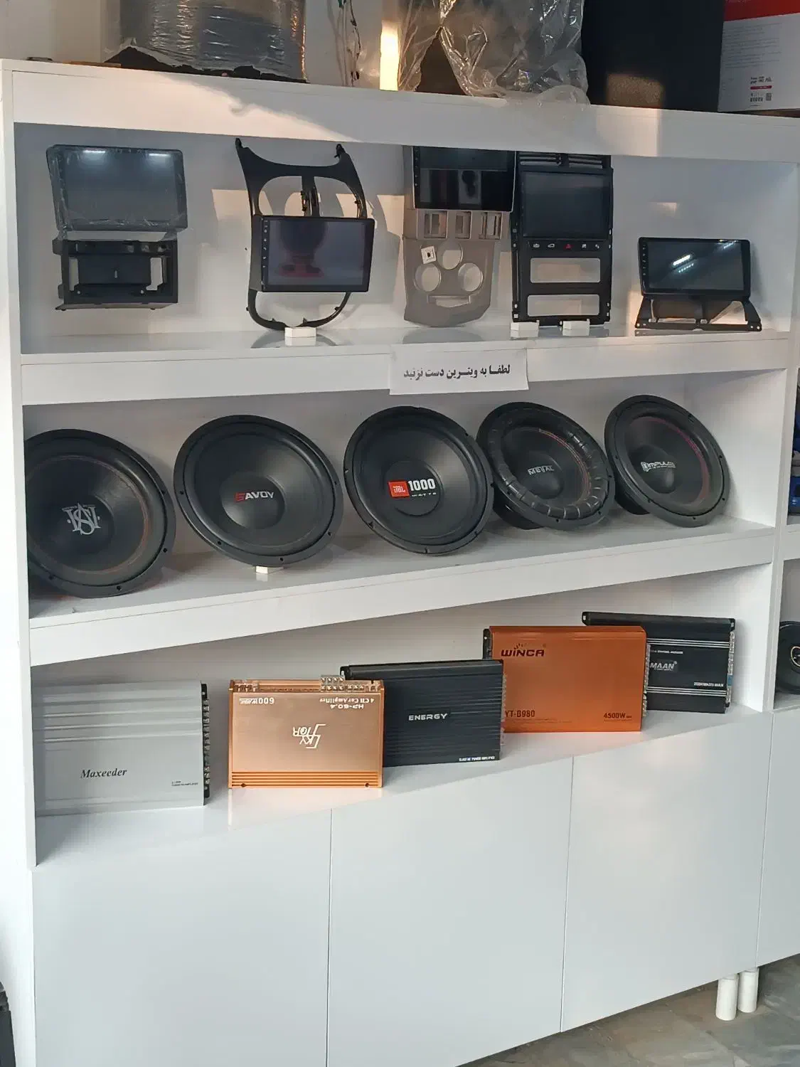 ضبط و باند ماشین. سیستم صوتی|قطعات یدکی و لوازم جانبی|بوکان, |دیوار