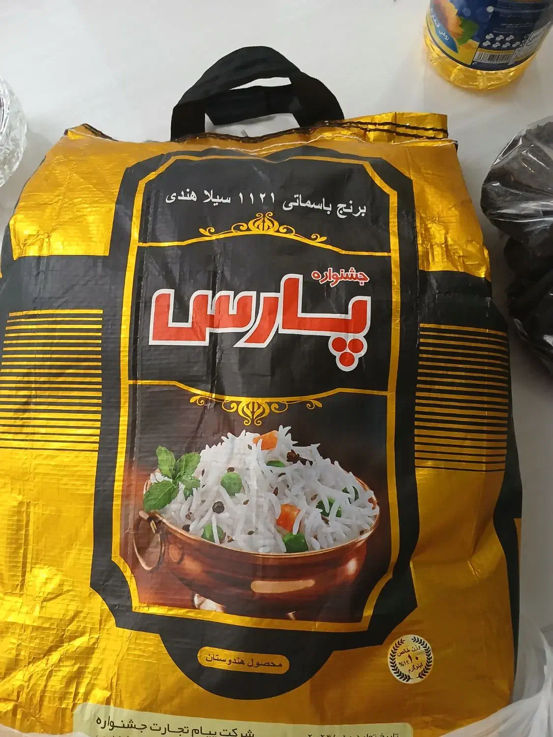 خوردنی واشامیدنی|خوردنی و آشامیدنی|تهران, چیتگر شمالی|دیوار