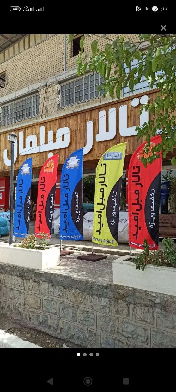 تولیدکننده پرچم ساحلی|خدمات پیشه و مهارت|قزوین, |دیوار