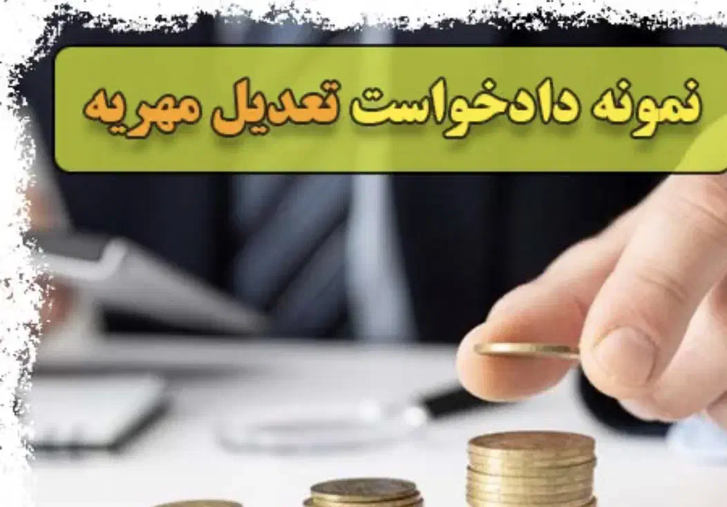 درخواست وکیل یا کارآموز وکالت|خدمات مالی، حسابداری، بیمه|بوشهر, |دیوار
