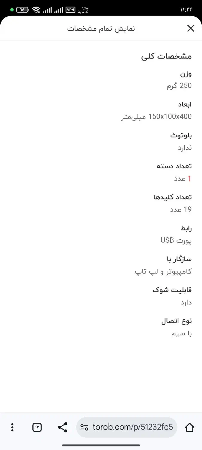 دسته گیم بازی کامپیوتر باسیم|کنسول، بازی ویدئویی و آنلاین|آبادان, |دیوار