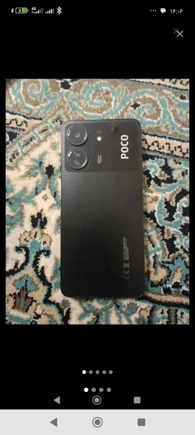 poco. c65|موبایل|بردسکن, |دیوار