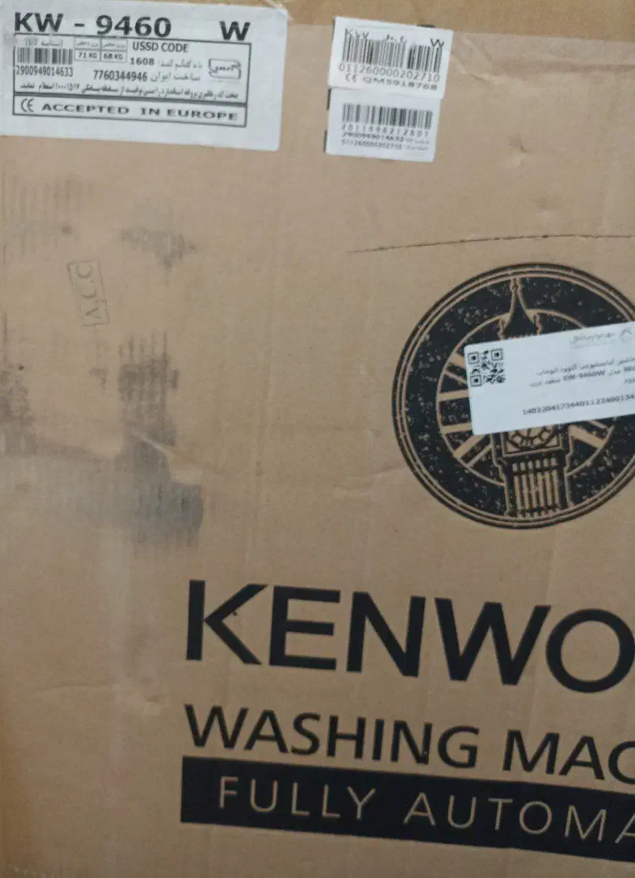 لباسشویی نو|ماشین لباسشویی و خشککن لباس|اردبیل, |دیوار