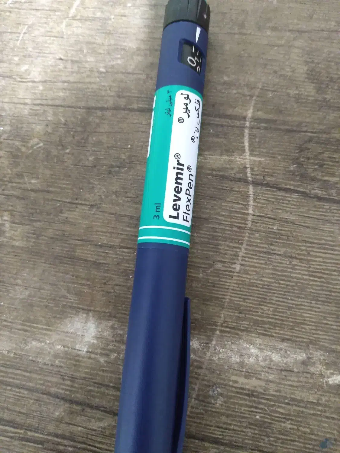 انسولین|پزشکی|ارومیه, |دیوار