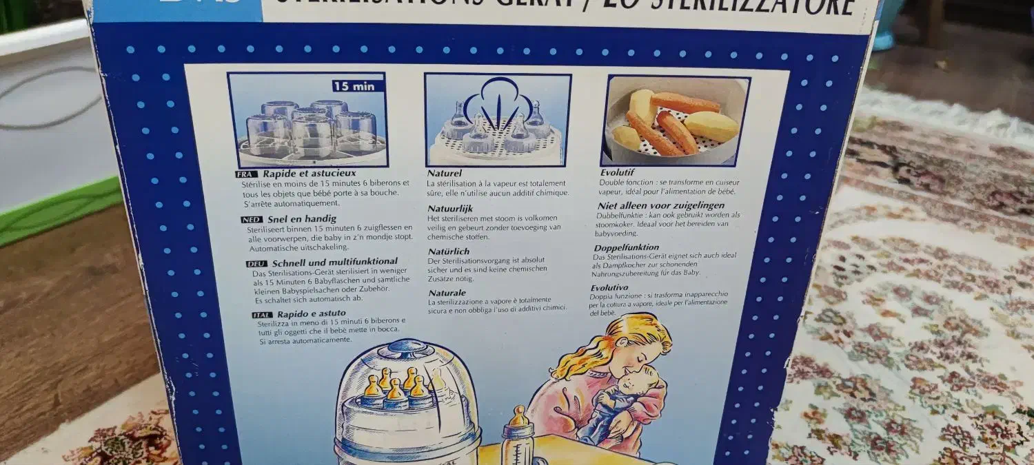 استریل کننده شیشه شیر و وسایل کودک و بخار پز TEFAL|اسباب و اثاث بچه|تهران, ایوانک|دیوار