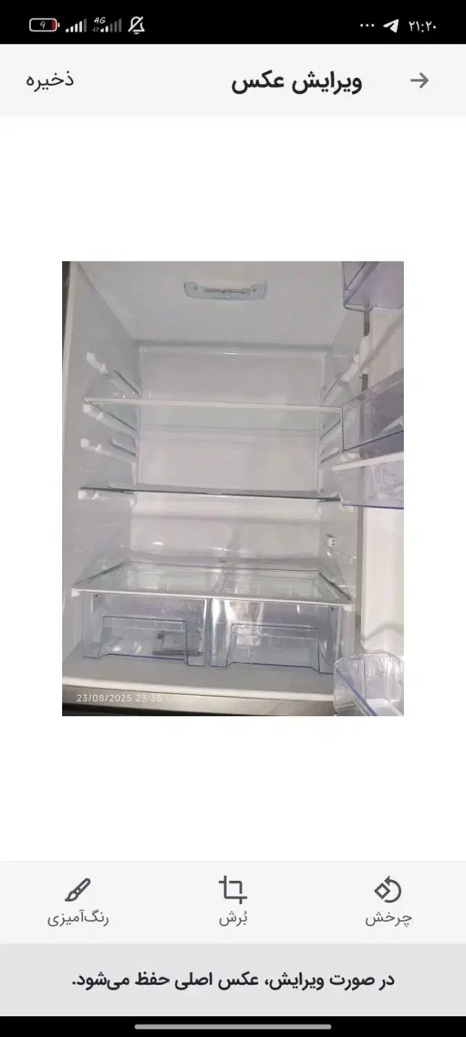 یخچال نو اکبند|یخچال و فریزر|هلیلان, |دیوار