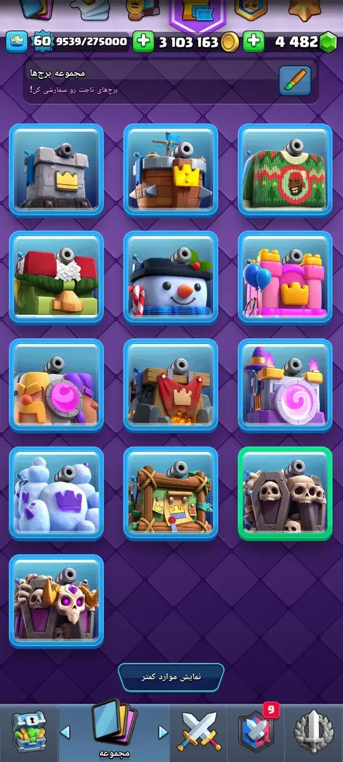 کلش رویال لول ۶۰|کنسول، بازی ویدئویی و آنلاین|تهران, شهرک شهید باقری|دیوار