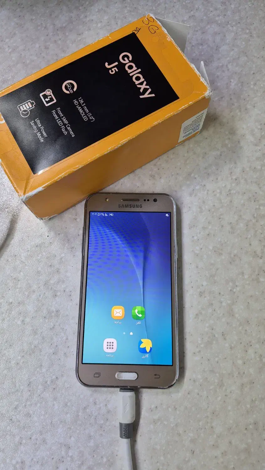 Samsung Galaxy j5|موبایل|پرند, فاز ۳|دیوار