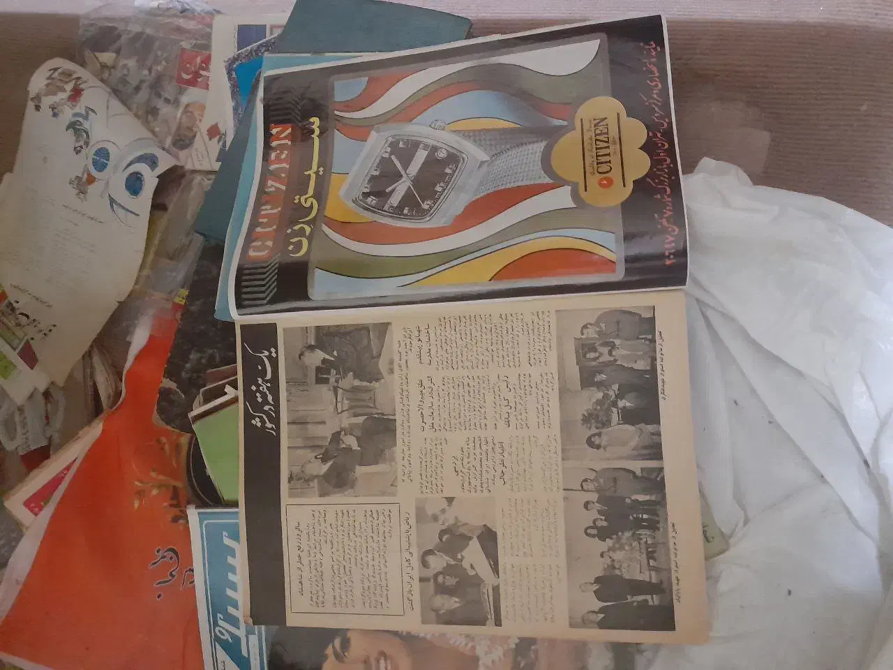 فوری فوری مجله سپید و سیاه سال 1350و1345|کتاب و مجله تاریخی|مشهد, سناباد|دیوار