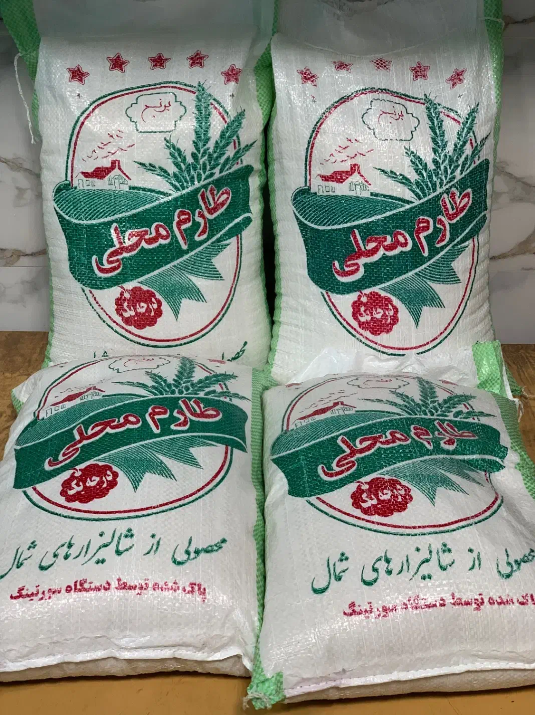 برنج ایرانی اصل|خوردنی و آشامیدنی|تبریز, |دیوار