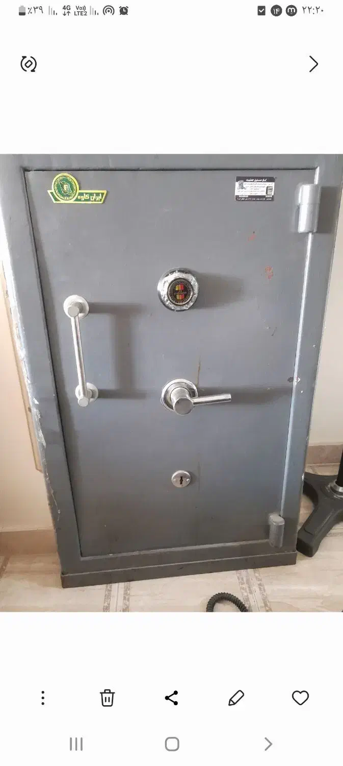 گاوصندوق|ابزارآلات|مشکیندشت, |دیوار