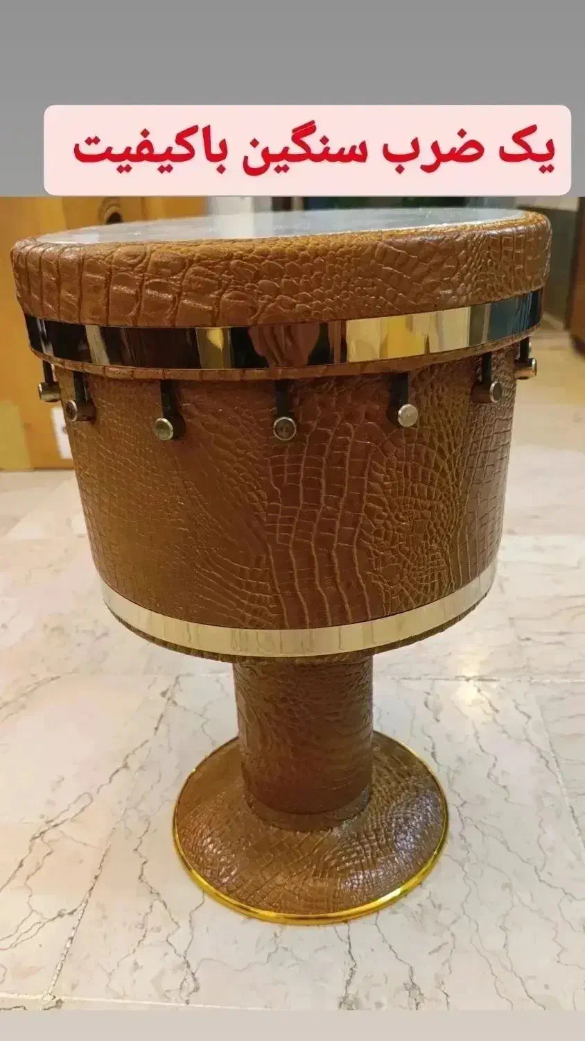 ضرب تمپو پایه|درام و پرکاشن|اصفهان, ملک‌شهر|دیوار