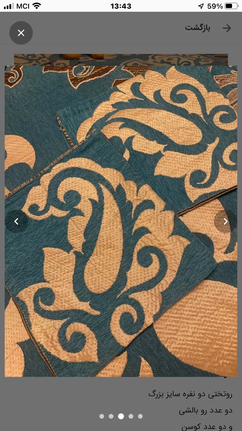 ست روتختی بالش گردنی|رختخواب، بالش، پتو|تبریز, |دیوار