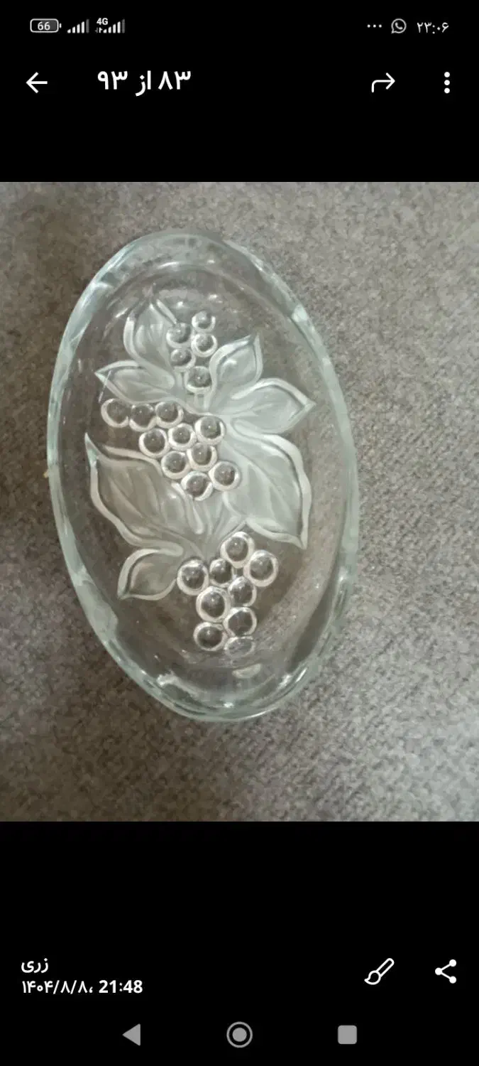 دیس پذیرایی|ظروف سرو و پذیرایی|تهران, تهرانپارس شرقی|دیوار