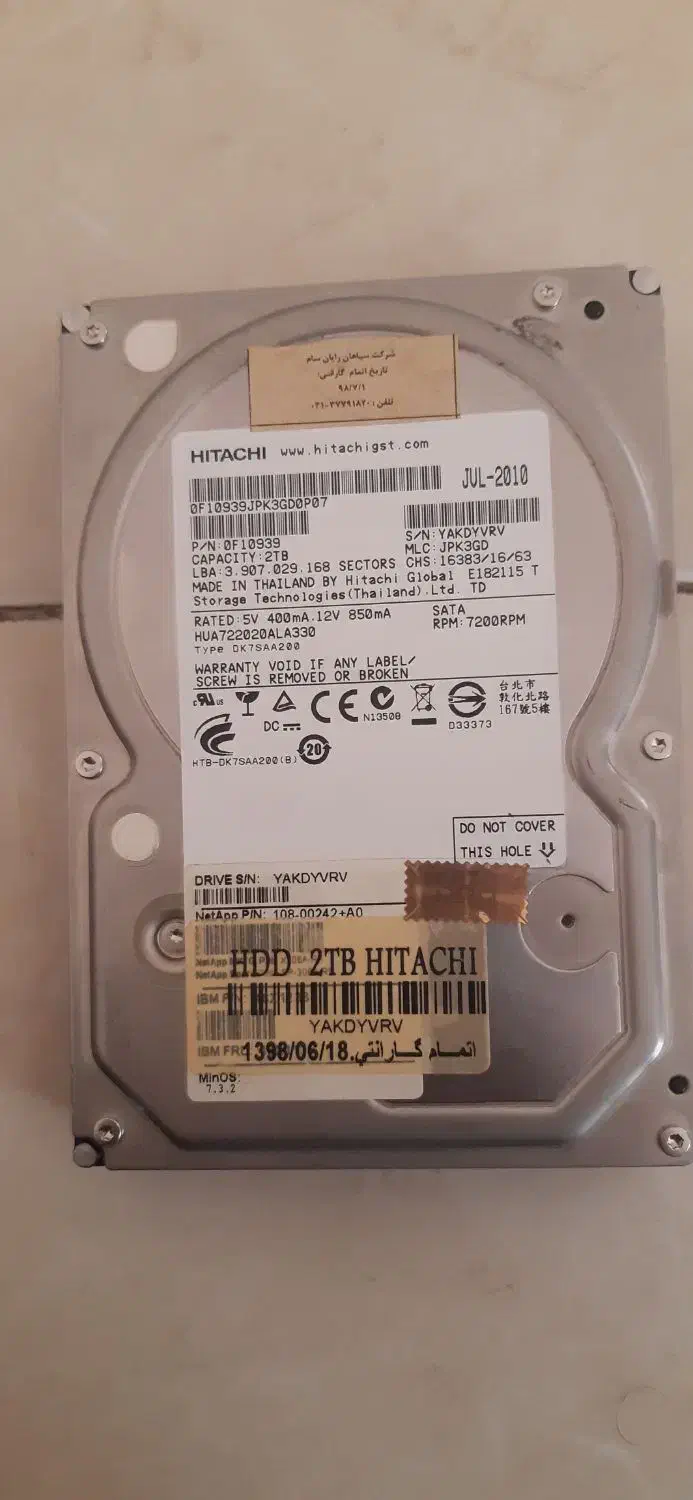 هارد ۲ ترابایت هیتاچی Hdd Hitachi 2TB|قطعات و لوازم جانبی رایانه|اصفهان, ملاصدرا|دیوار
