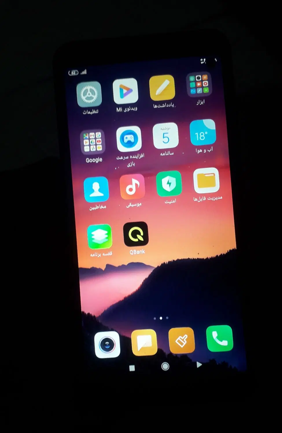Redmi 6A|موبایل|اندیشه, اندیشه فاز ۱|دیوار