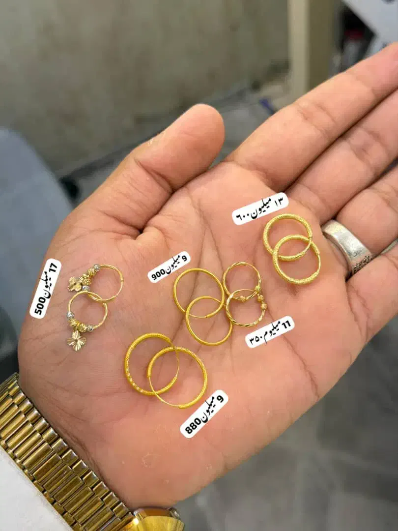 طلا و جواهری اسلم دهواری نرخ آنلاین|جواهرات|سراوان, |دیوار