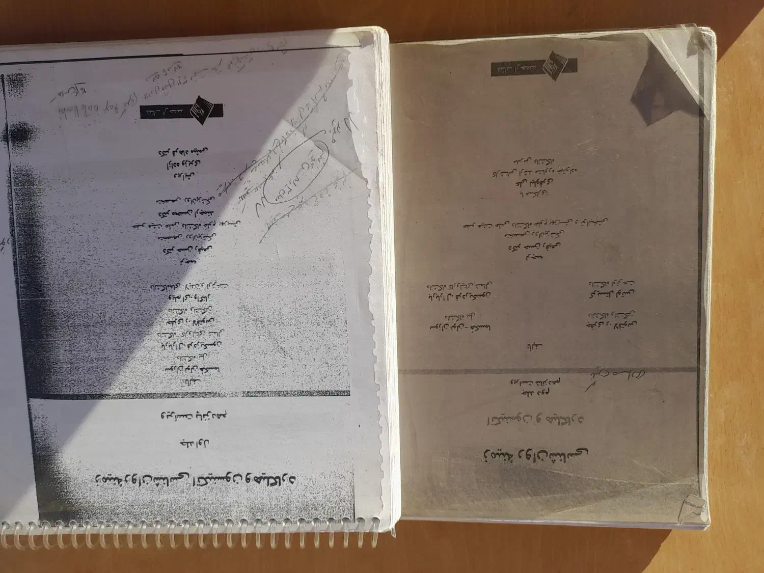 فروش کتاب روانشناسی|کتاب و مجله آموزشی|دیواندره, |دیوار