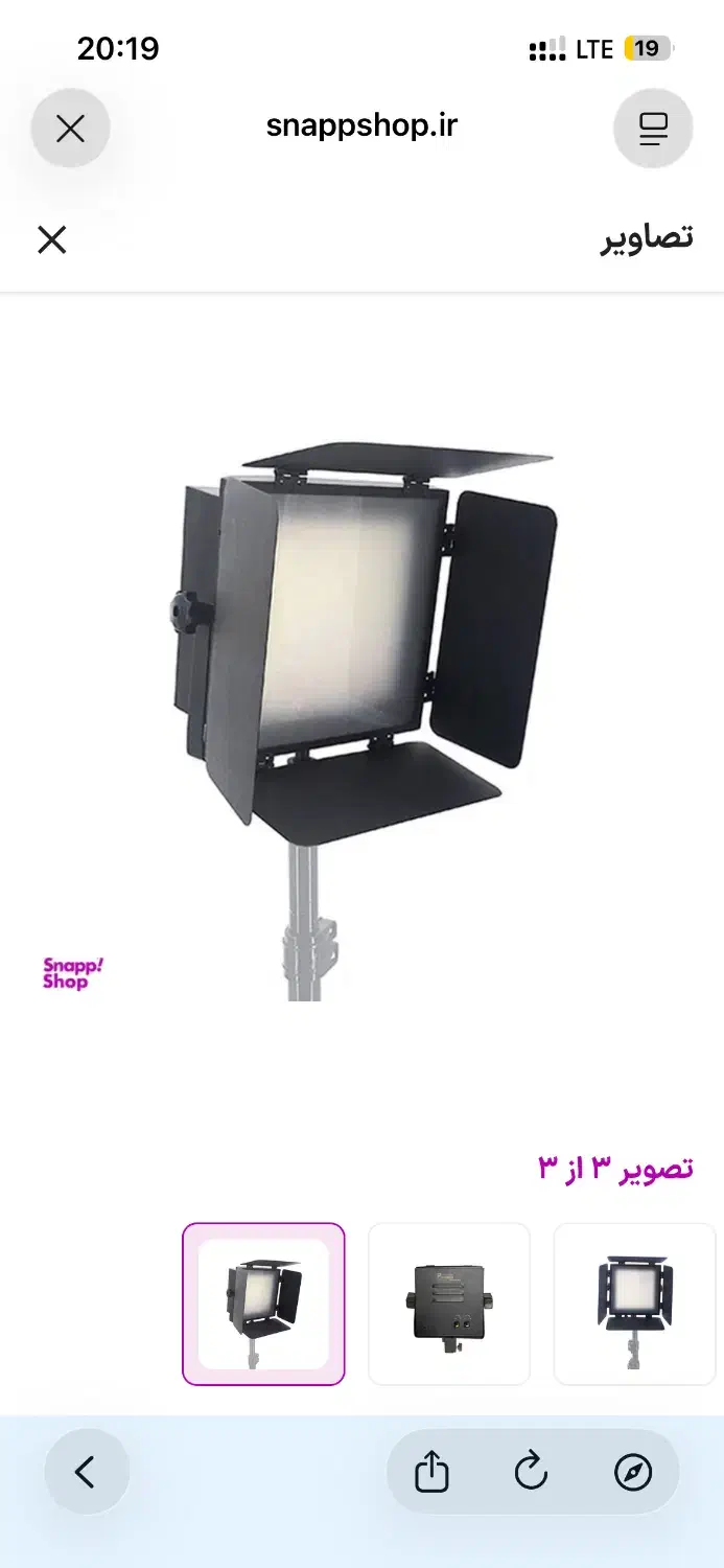 نور ثابت پروژکتور نور عکاسی|دوربین عکاسی و فیلمبرداری|رشت, کوی امام رضا|دیوار