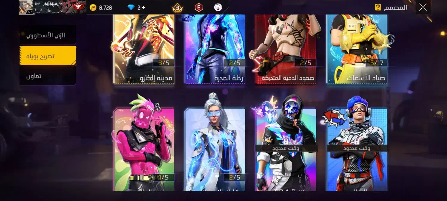 اکانت فری فایر|کنسول، بازی ویدئویی و آنلاین|سوسنگرد, |دیوار