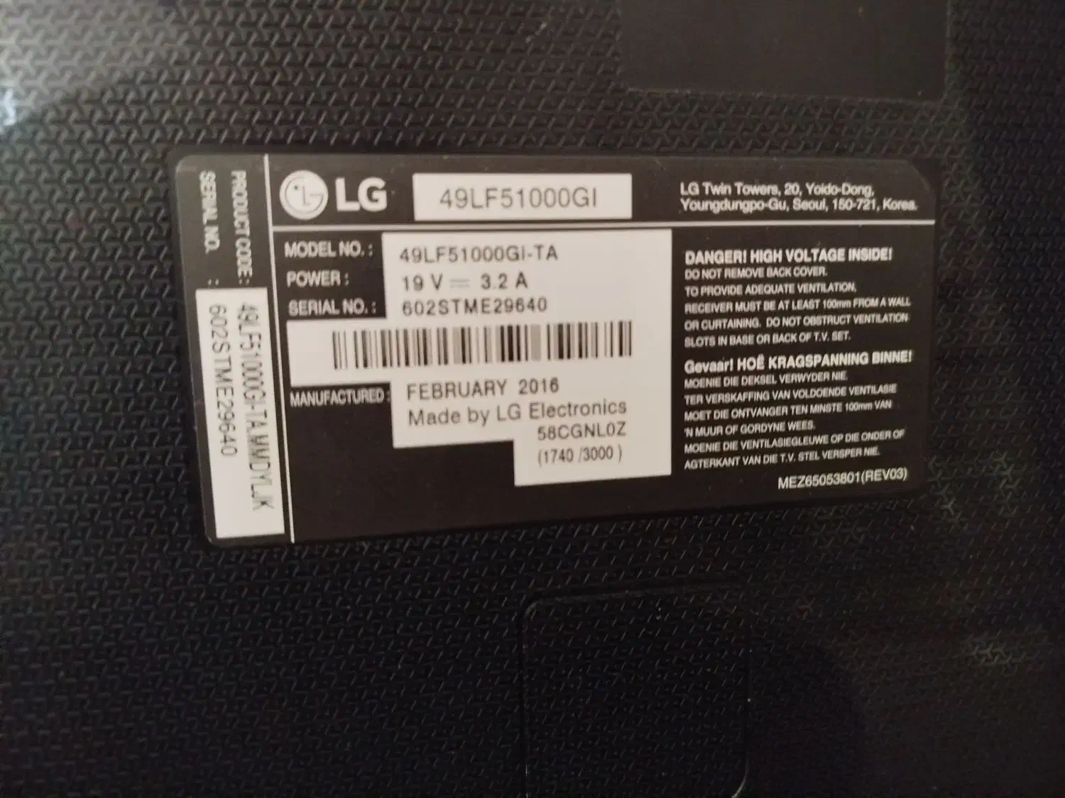 تلویزیون ال جی|تلویزیون و پروژکتور|پرند, فاز ۵|دیوار