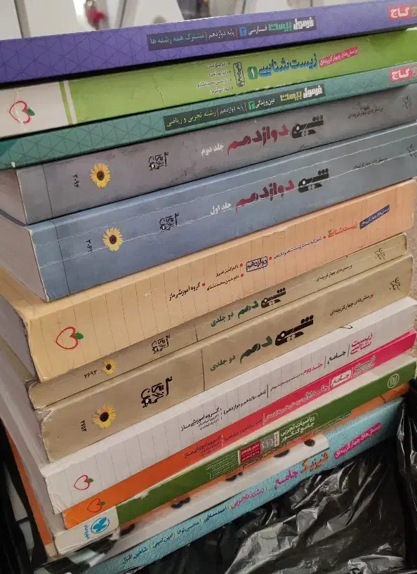 کتاب کنکور تجربی|کتاب و مجله آموزشی|قم, چهل درخت‎|دیوار