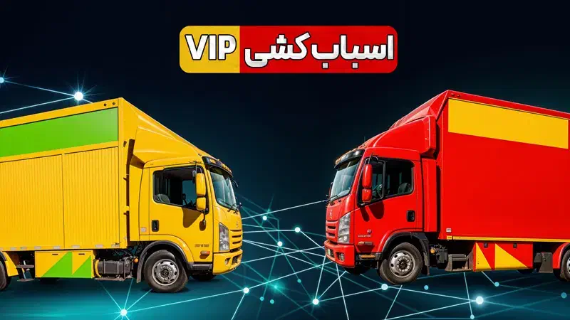 باربری حمل نقل کارگرخالی وانت بار نیسان بار کرایه|خدمات حمل و نقل|تهران, پونک|دیوار