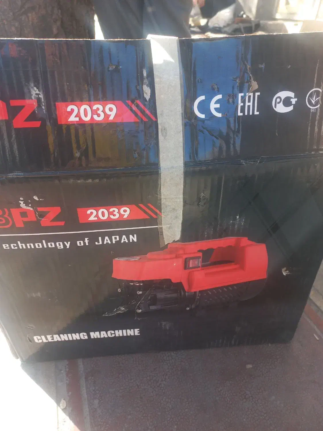 کارواش نونو|سایر لوازم برقی|گنبد کاووس, |دیوار